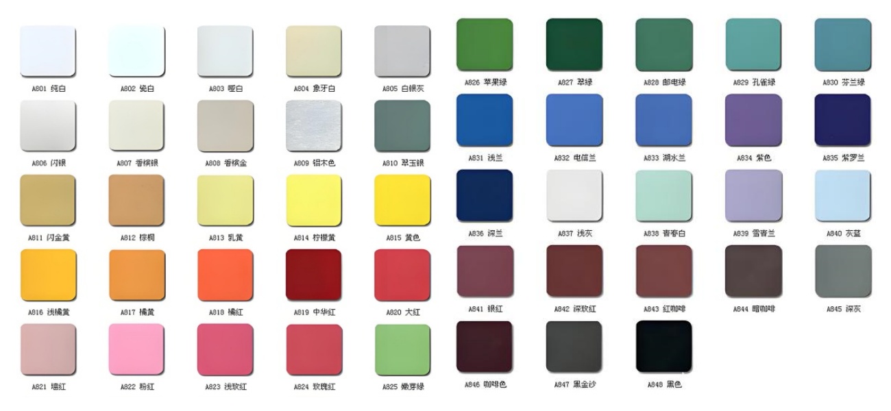 色卡.jpg