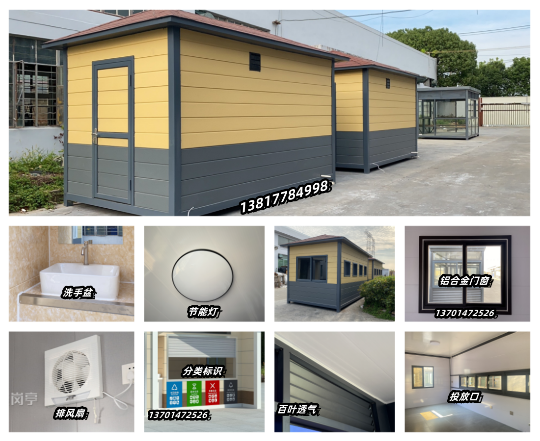 1728006246941922.png 垃圾房31.png