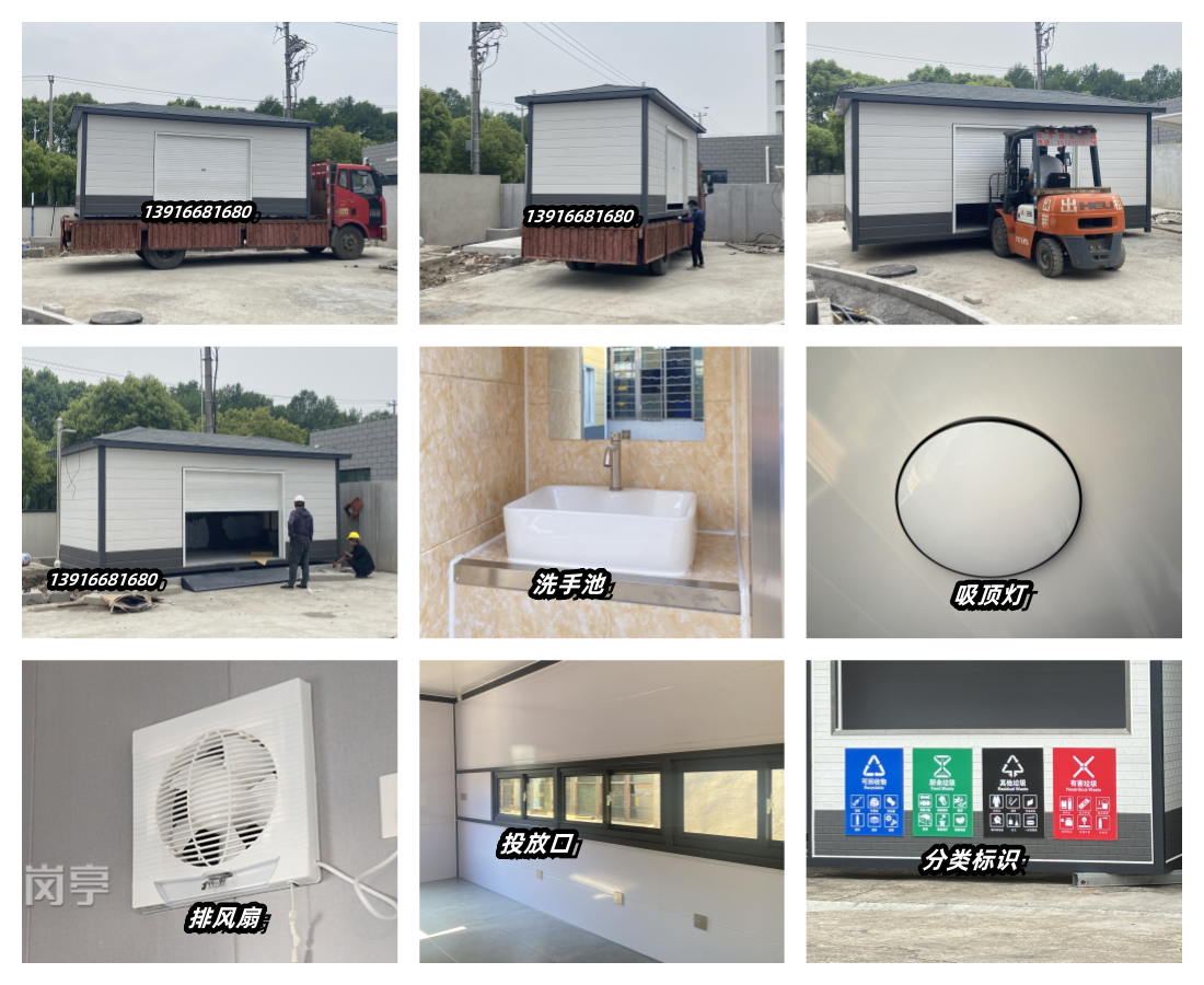 1728008627326266.png 垃圾房33.png