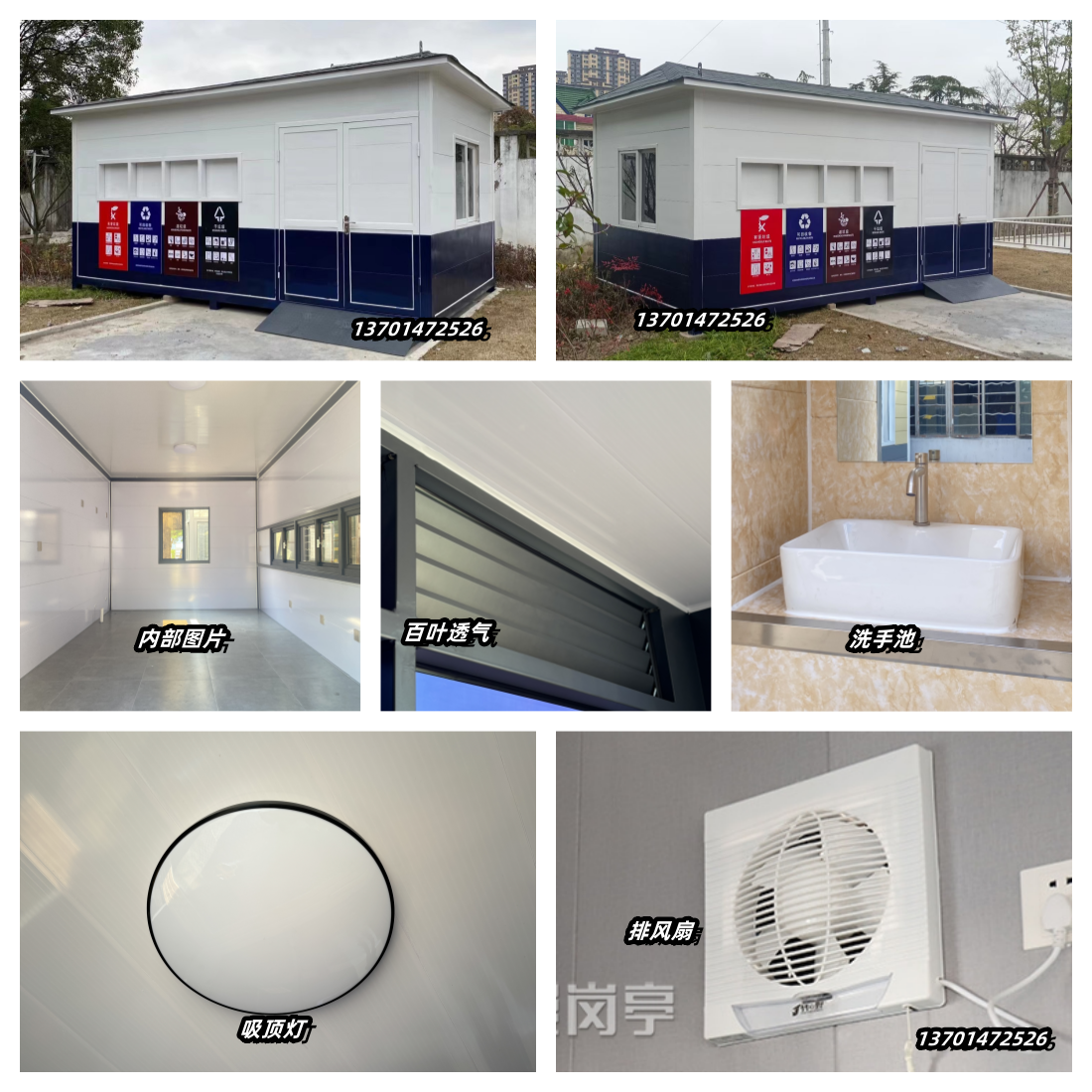 1728010099119348.png 垃圾房34.png