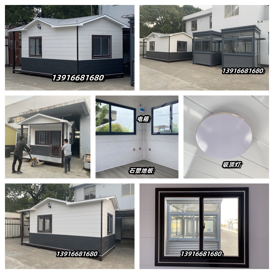 1729756100102256.jpg 门卫岗亭29.jpg