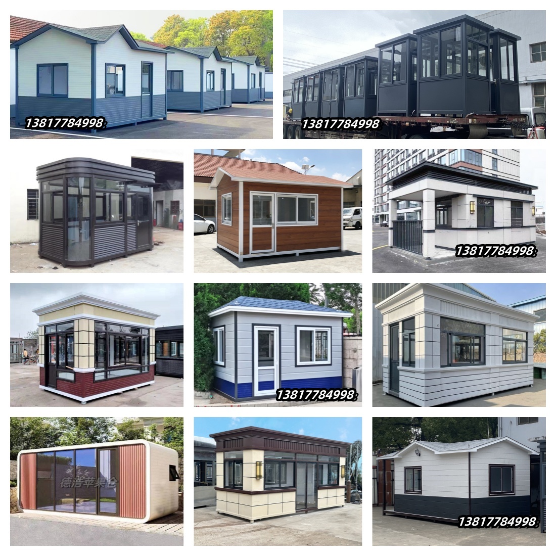 1729824870482773.jpg 保安岗亭01.jpg